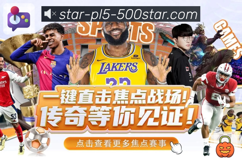 品牌荣耀新篇章