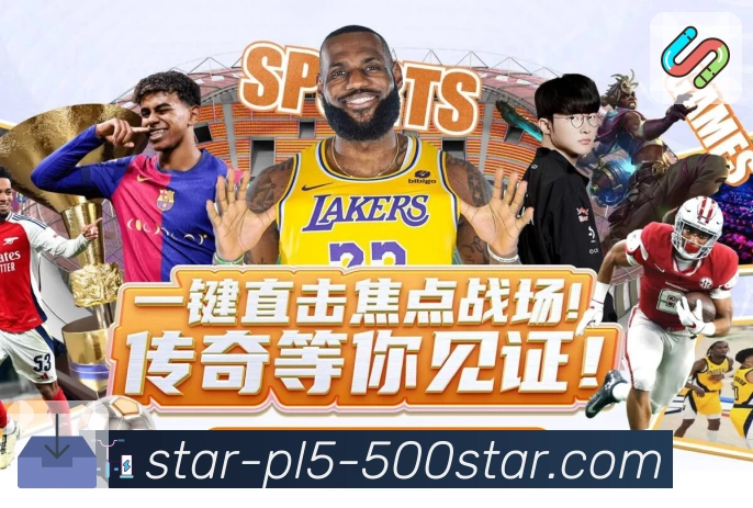 品牌荣耀新篇章